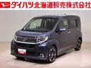 ４ＷＤ　アルミホイール　ターボ　アイドリングストップ　衝突防止システム　ＬＥＤヘッドランプ　レーンアシスト　スマートキー　記録簿　ワンオーナー　エアバッグ　エアコン　パワーステアリング　ＡＢＳ（北海道）の中古車
