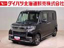 ４ＷＤ　ＥＴＣ　アルミホイール　ターボ　アイドリングストップ　オートマチックハイビーム　衝突防止システム　ＬＥＤヘッドランプ　レーンアシスト　スマートキー　記録簿　エアバッグ　エアコン　ＡＢＳ（北海道）の中古車