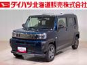 （北海道）の中古車
