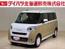 （北海道）の中古車