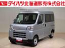 ４ＷＤ　アイドリングストップ　オートマチックハイビーム　衝突防止システム　レーンアシスト　キーレスエントリー　記録簿　ワンオーナー　エアバッグ　エアコン　パワーステアリング　パワーウィンドウ　ＡＢＳ（北海道）の中古車