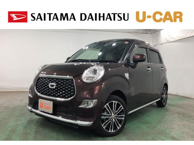 キャストスタイルＧターボＶＳ　ＳＡIII　走行５０２５３キロ／ナビ一年保証・走行距離無制限走行　走行５０２５３キロ　フルセグナビ　ブルートゥース　全周囲カメラ　ＤＶＤ　オートマチックハイビーム　オートライト　ＬＥＤヘッドライト　シートヒーター（埼玉県）の中古車