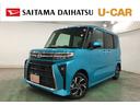 １年保証距離無制限　走行距離１０５７７キロ　フルセグナビ　バックカメラ　ブルートゥース　純正マット　サイドエアバッグ　ＬＥＤヘッドランプ　アイドリングストップ　シートヒーター　オート格納式ドアミラー（埼玉県）の中古車