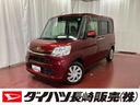 下取車　アイドリングストップ　運転席エアバッグ　助手席エアバッグ　両側スライドドア　横滑防止　キーレス　ベンチシート　点検記録簿　衝突安全ボディ　衝突被害軽減システム　車線逸脱警告　電動格納ミラ−（長崎県）の中古車