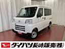 １オーナー　衝突被害軽減システム　　アイドリングストップ　両側スライドドア　運転席エアバッグ　助手席エアバッグ　安全ボディ　オートマチックハイビーム　キーレス　オートライト　ＡＢＳ　ＥＳＣ（長崎県）の中古車