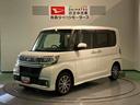 （青森県）の中古車