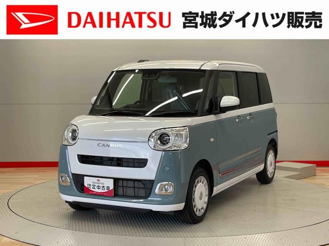ムーヴキャンバスセオリーＧ（宮城県）の中古車