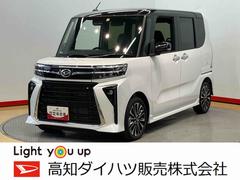 (高知県)