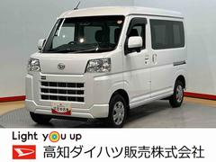  (高知県)