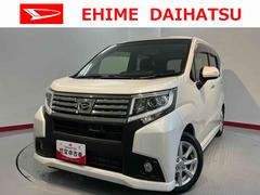  (愛媛県)