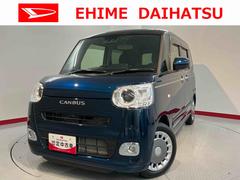  (愛媛県)