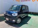 （沖縄県）の中古車
