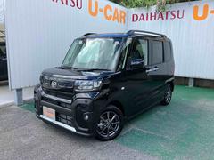 タントファンクロス