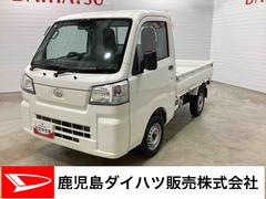 ハイゼットトラックスタンダード５速ＭＴ車　パートタイム４ＷＤ　車線逸脱警報　衝突回避支援ブレーキ　オートマチックハイビーム　ＡＢＳ　パワステ　エアコン