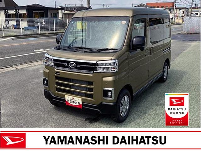 アトレーＲＳ　４ＷＤ　純正ナビゲーション　ドライブレコーダースマートアシスト・コーナーセンサー・電子制御式４ＷＤ（４ＷＤ車）・直列３気筒インタークーラーターボ・ＬＥＤヘッドランプ・両側パワースライドドア・オートエアコン・電動格納ミラー（ターンランプ）（山梨県）の中古車