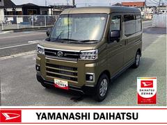  (山梨県)
