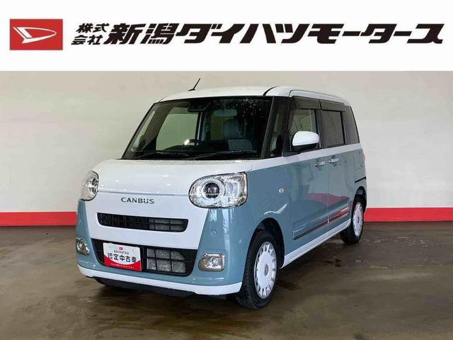 ムーヴキャンバスストライプスＧ（車内　消臭・抗菌　処理済）　衝突被害軽減システム　４ＷＤ　両側パワースライドドア　パノラマモニター　キーフリーシステム（新潟県）の中古車