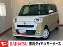 ワンオーナー　純正ナビ　純正ＥＴＣ　純正ドライブレコーダー　パノラマモニター　両側パワースライドドア　運転席・助手席シートヒーター　ホッとカップホルダー　電動パーキングブレーキ　オートブレーキホールド（香川県）の中古車