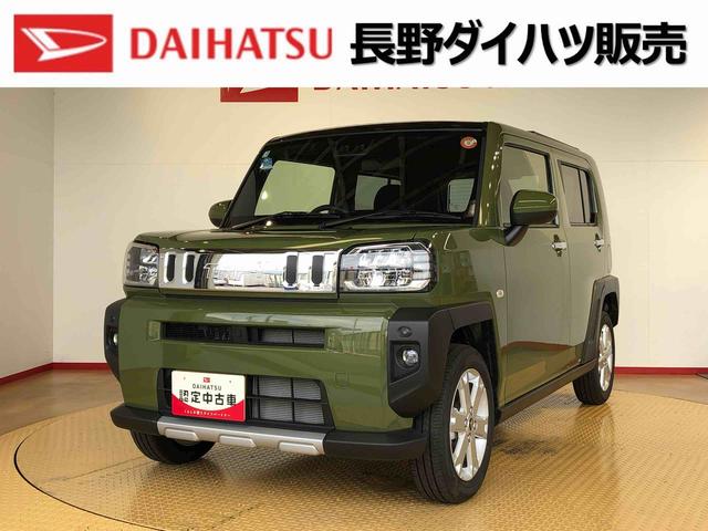 タフトＧ　クロムベンチャー４ＷＤ　スカイルーフ　　プッシュスタート　スマートキー　オートライト　オートエアコン　電動パーキングブレーキ　衝突被害軽減システム　横滑り防止機能　アイドリングストップ　ＡＢＳ（長野県）の中古車