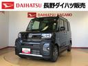 2WD ターボ シートヒーター 両側電動スライドドア アイドリングストップ プッシュスタート スマートキー 衝突被害軽減システム 横滑り防止機能 オートライト オートエアコン ABS(長野県)の中古車