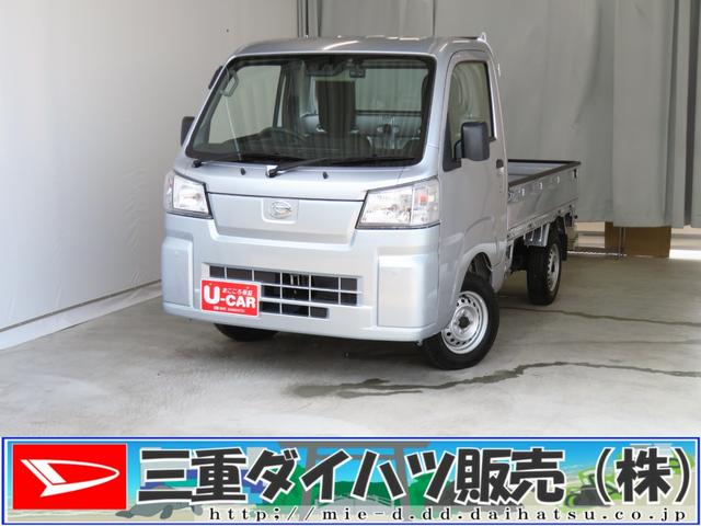 ハイゼットトラックスタンダード　　４ＷＤ　ＣＶＴ　あゆみ板掛け　１年間無料保証前方用ドラレコ　ＥＴＣ　整備記録簿　車線逸脱警報　コーナーセンサ　Ａストップ　ワンオーナー　衝突回避支援ブレーキ　ゲートプロテクター　レベリング　マニュアルエアコン　純正フロアマット　ＡＭ／ＦＭラジオ（三重県）の中古車