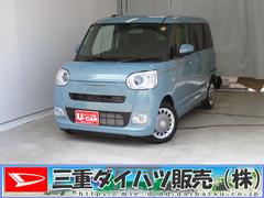  (三重県)