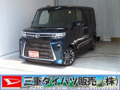  (三重県)