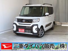  (三重県)