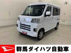 ハイゼットカーゴクルーズ　４ＷＤディスプレイオーディオ・マニュアルエアコン・プッシュボタンスタート・スマートアシスト・アイドリングストップ・オートライト・オートマチックハイビーム・電動格納式ドアミラー