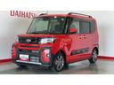 （茨城県）の中古車