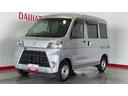 （茨城県）の中古車