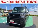 保証　新車保証・まごころ保証　１年間・走行距離無制限付き（東京都）の中古車