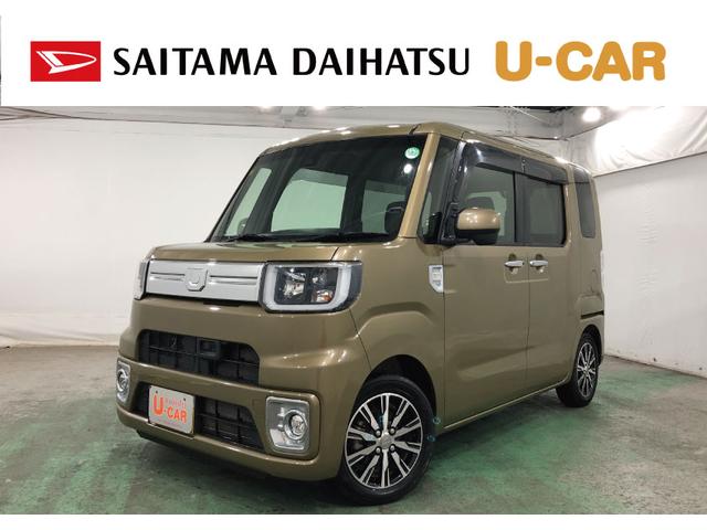 ウェイクＧターボＳＡII　車検整備付ワンオーナー　禁煙車　一年保証・走行距離無制限　助手席エアバック　サイドエアバック　オートライト　ＬＥＤヘッドライト　両側電動スライドドア　走行１３７７５キロ　オーディオあり（埼玉県）の中古車