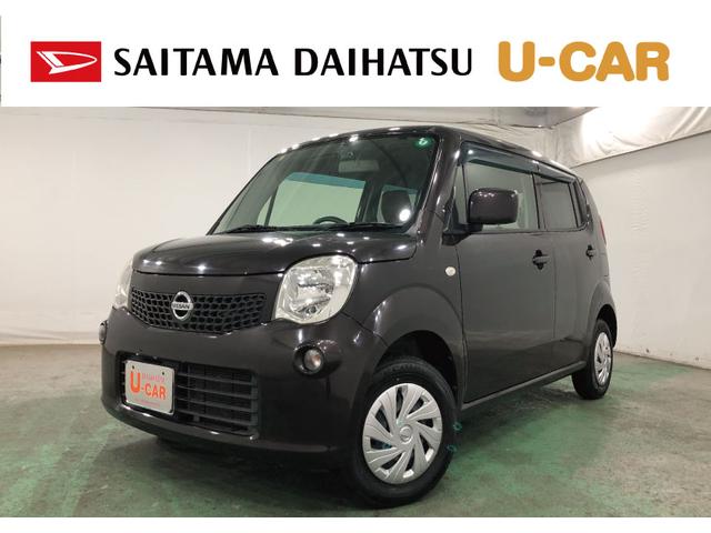 モコＳ　車検整備付／走行４８８１２キロ／ナビ／バックカメラ１年保証距離無制限　走行距離４８８１２キロ　フルセグナビ　バックカメラ　ドライブレコーダー　純正マット　アイドリングストップ　電動格納式ドアミラー（埼玉県）の中古車