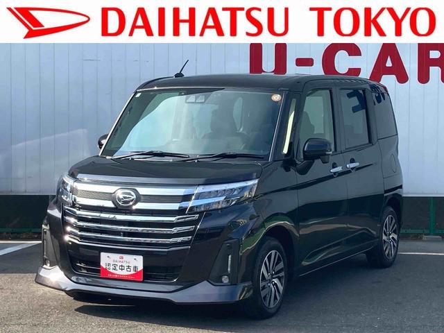 トールカスタムＧ　９インチディスプレイオーディオ　パノラマモニター保証　新車保証・まごころ保証　１年間・走行距離無制限付き　電動パーキングブレーキ　アダプティブクルーズコントロール　ＬＥＤヘッドランプ　アルミホイール　オートエアコン　オートライト（東京都）の中古車