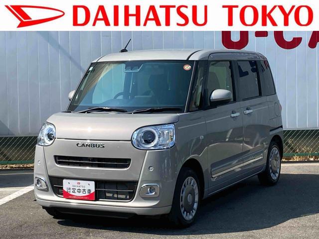 ムーヴキャンバスセオリーＧ　電動パーキングブレーキ　シートヒーター保証　新車保証・まごころ保証　１年間・走行距離無制限付き　電動パーキングブレーキ　キーフリーシステム　前席シートヒーター　コーナーセンサー　ＬＥＤヘッドランプ　ＬＥＤフォグランプ（東京都）の中古車