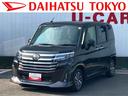 保証　新車保証・まごころ保証　１年間・走行距離無制限付き　電動パーキングブレーキ　アダプティブクルーズコントロール　ＬＥＤヘッドランプ　アルミホイール　オートエアコン　オートライト（東京都）の中古車