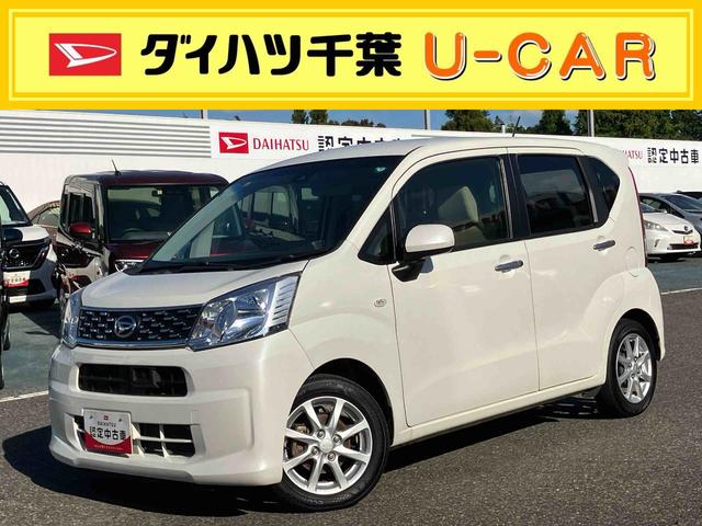 ムーヴＸ　ＳＡIIダイハツ純正ナビ　衝突被害軽減ブレーキ　横滑り防止装置　オートライト　オートエアコン　キーフリーシステム　盗難防止アラーム　アルミホイール（千葉県）の中古車