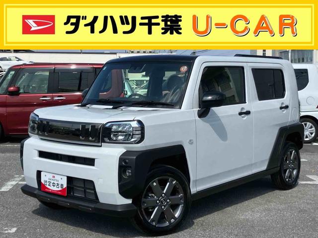 タフトＧターボ　ダーククロムベンチャー前後ダークガーニッシュ　ガラスルーフ　ルーフレール　１５インチアルミ　ＬＥＤヘッドライト＆フォグランプ　バックカメラ　シートヒーター　電動駐車ブレーキ　自動追従クルコン　衝突被害軽減ブレーキ（千葉県）の中古車