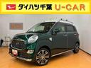 パノラマカメラ連動８インチフルセグナビ　ブルートゥース対応　ＵＳＢ接続　ＨＤＭＩ接続　フロント．リヤドライブレコーダー連動　ＥＴＣ　前席シートヒーター　オーバーヘッドコンソール　ＬＥＤルームランプ（千葉県）の中古車