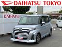 保証 新車保証・まごころ保証 1年間・走行距離無制限付き スマホ連携9インチディスプレイオーディオ バックカメラ USB電源ソケット Bluetooth接続 両側電動スライドドア クルーズコントロール(東京都)の中古車