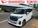 保証１年間距離無制限付き　電動パーキングブレーキ　アダプティブクルーズコントロール　ＬＥＤフォグランプ　ＬＥＤヘッドランプ　両側電動スライドドア　サンシェード　シートアンダートレイ（東京都）の中古車