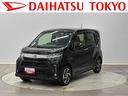 保証　新車保証・まごころ保証　１年間・走行距離無制限付き（東京都）の中古車
