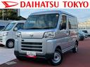 ＣＤステレオ・キーレス・衝突回避支援・アイドリングストップ（東京都）の中古車