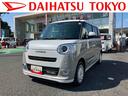保証　新車保証・まごころ保証　１年間・走行距離無制限付きナビ・バックカメラ・ドラレコ・ＥＴＣ（東京都）の中古車