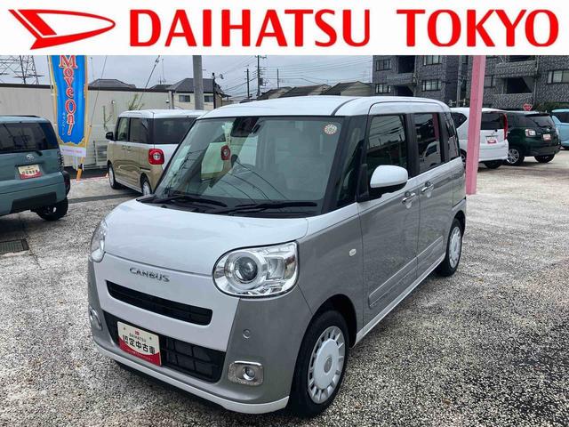 ムーヴキャンバスストライプスG CDステレオ装備保証 新車保証・まごころ保証 1年間・走行距離無制限付き(東京都)の中古車