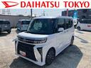 保証　新車保証・まごころ保証　１年間・走行距離無制限付き（東京都）の中古車