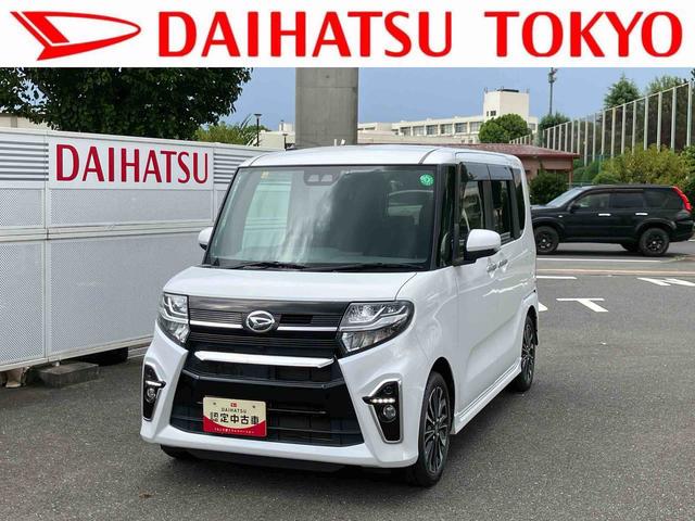 タントカスタムＲＳセレクション保証　まごころ保証　１年間・走行距離無制限付き（東京都）の中古車