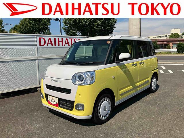 ムーヴキャンバスストライプスＧ　前席シートヒーター　ＬＥＤヘッドランプ保証　新車保証・まごころ保証　１年間・走行距離無制限付き　キーフリーシステム　ＬＥＤヘッドランプ　ＬＥＤフォグランプ　前席シートヒーター　電動パーキングブレーキ　コーナーセンサー（東京都）の中古車