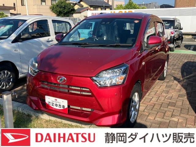 ミライースＧ　ＳＡIII１４インチアルミホイール　ＬＥＤヘッドランプ　オート格納式カラードドアミラー　自発光式デジタルメーターブルーイルミネーションメーター　オートエアコン（プッシュ式）　キーフリーシステム（静岡県）の中古車
